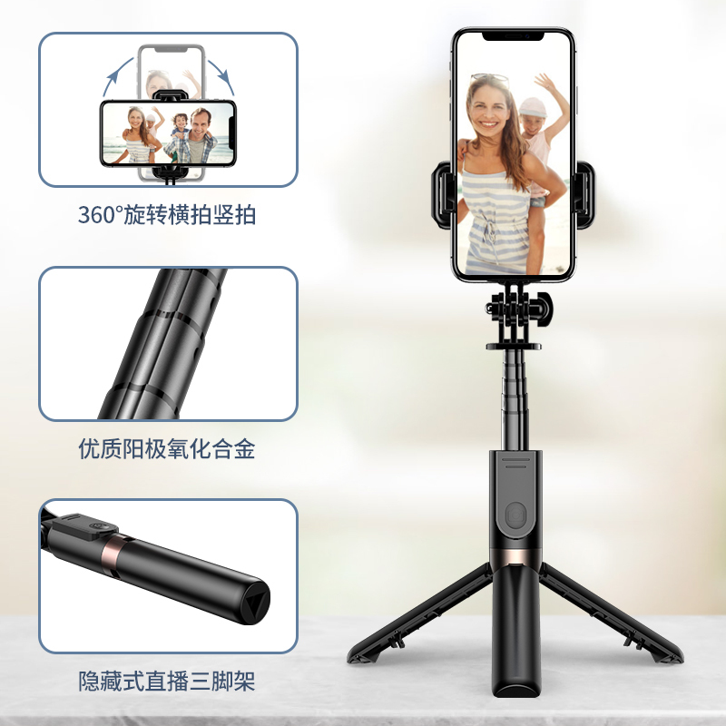 火豹苹果华为自拍杆手机支架补光灯三脚架自杆拍 [黑色]不锈钢版★蓝牙遥控★横竖拍手机座