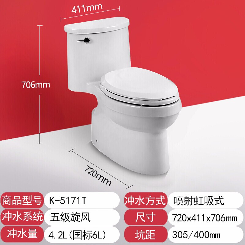 科勒马桶家用连体坐便器 五级旋风 缓降盖抽水马桶5171/76877高清大图