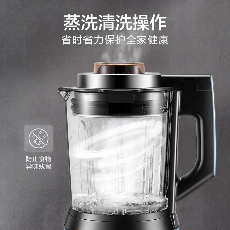 苏泊尔破壁机 易洁可拆洗系列 家用多功能 豆浆机多维降噪智能预约榨汁磨粉料理机辅食机 SP902S高清大图