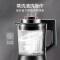 苏泊尔破壁机 易洁可拆洗系列 家用多功能 豆浆机多维降噪智能预约榨汁磨粉料理机辅食机 SP902S