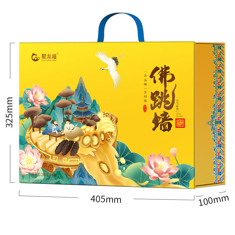 星龙港 佛跳墙 福寿康宁 240g*6高清大图