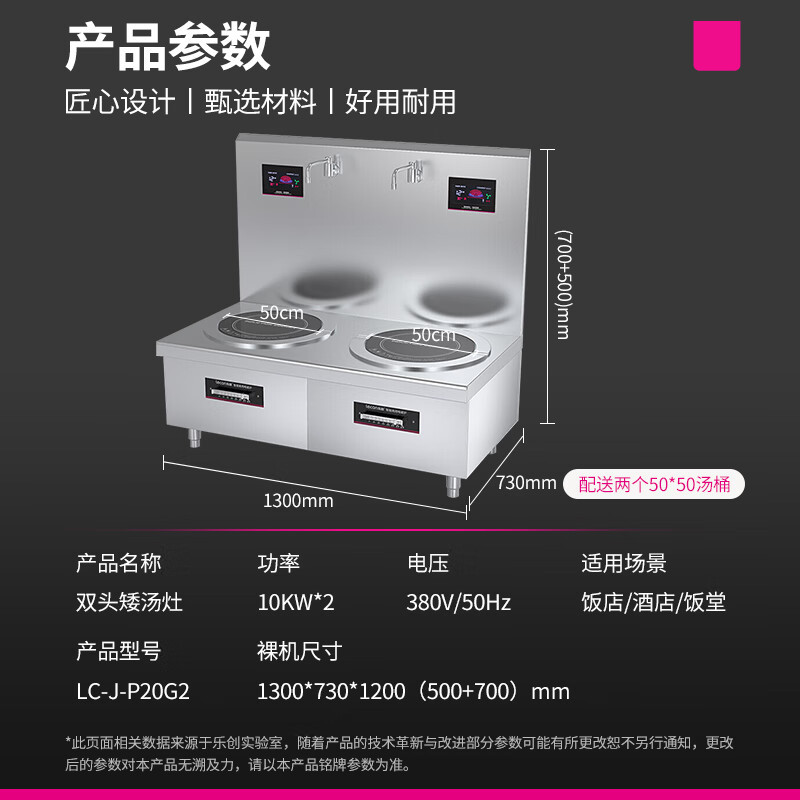 乐创(lecon)商用电磁双头矮汤灶 20KW大功率酒店饭堂企业电磁灶 380V LC-J-P20G2