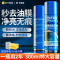 [2瓶装600ml]前档风玻璃去除油膜清洗剂汽车清洁车窗外强力去油污用品