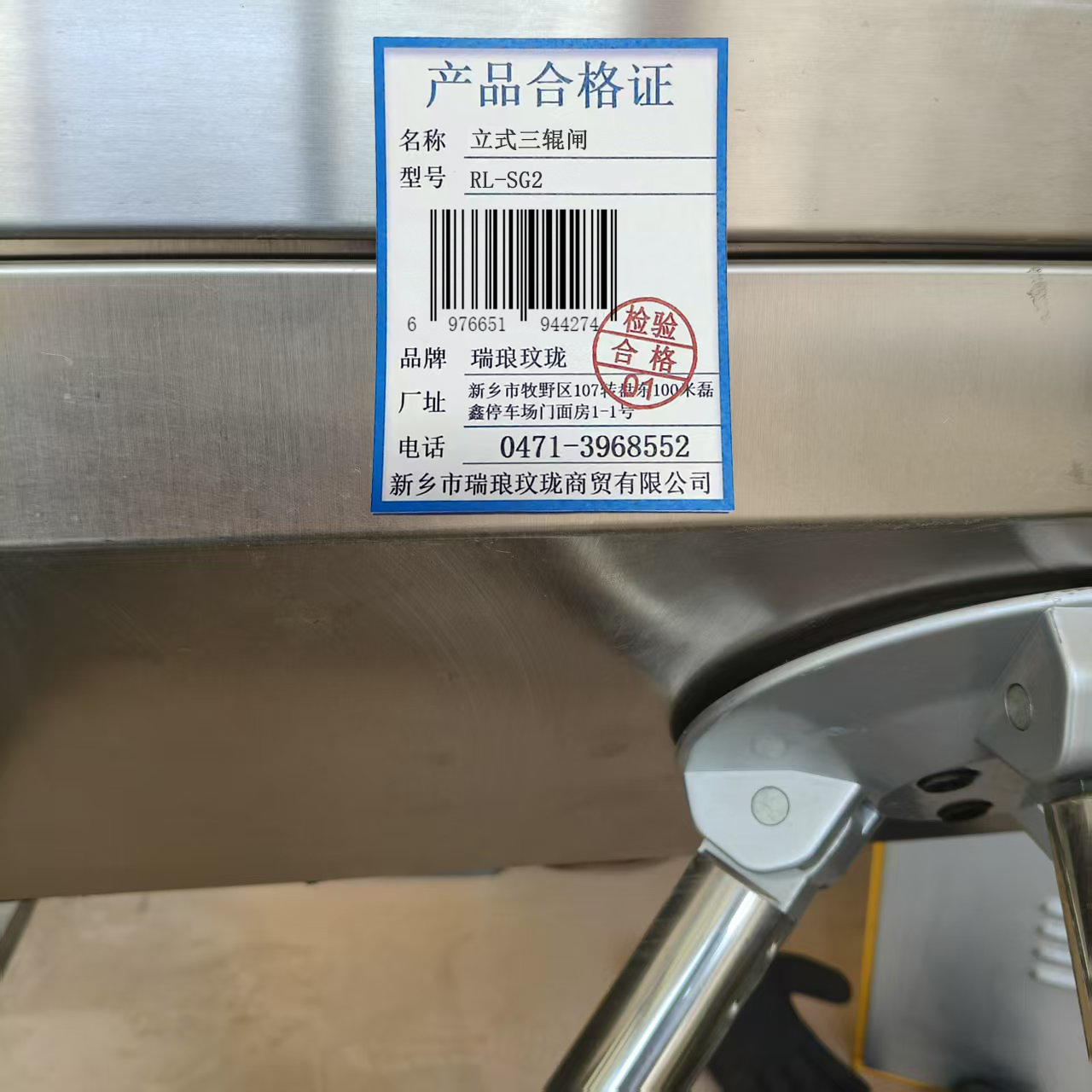 瑞琅玟珑 立式三辊闸 人行通道闸单机芯 RL-SG2 台高清大图