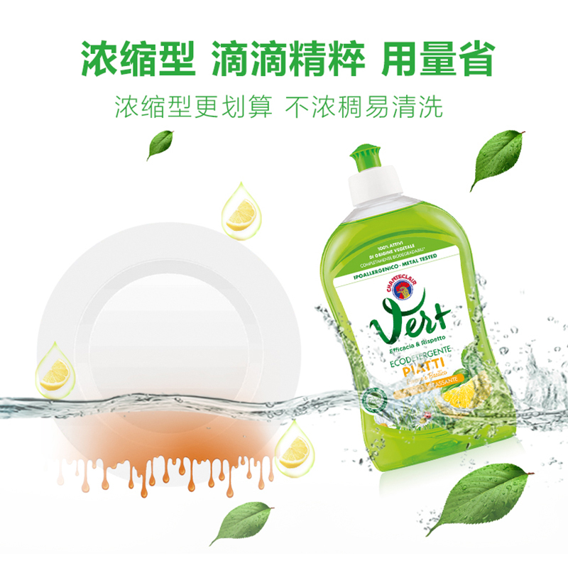 大公鸡头 进口浓缩洗洁精易洗温和护手高效去油洗涤剂柠檬味500ml*3瓶 可洗果蔬