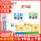 [英语]外研版(天津专用) 八年级下 [正版]2024版通城学典课时作业本数学物理英语语文化学生物道德与法治人教版外研版