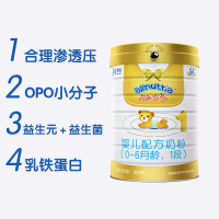【领取优惠券更优惠】澳优能立多(能力多)奶粉1段（0-6个月）800g*6罐荷兰原罐进口婴幼儿配方牛奶粉官方旗舰店