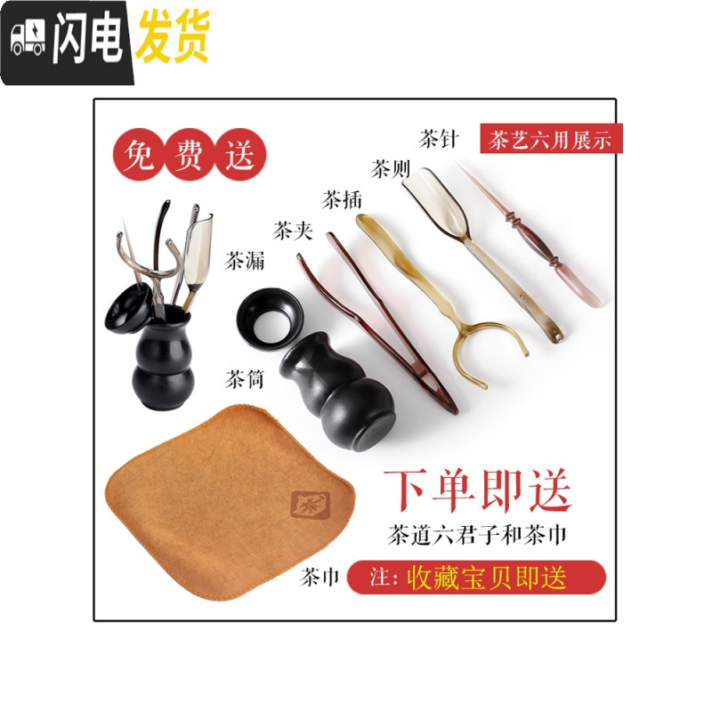 三维工匠整套功夫茶具套装 陶瓷现代家用简约小套客厅泡茶 可定制茶盘茶壶 10寸鼓水点8杯套装