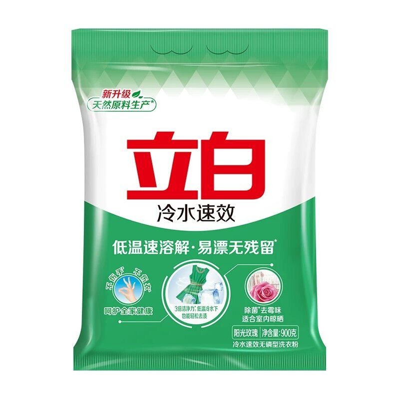 立白liby冷水速效洗衣粉900g