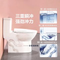 四季沐歌(MICOE)普通抽水马桶大冲力排污缓降一级水效防臭防堵连体节水坐便器M-ZD114海旋劲冲+舒适座圈