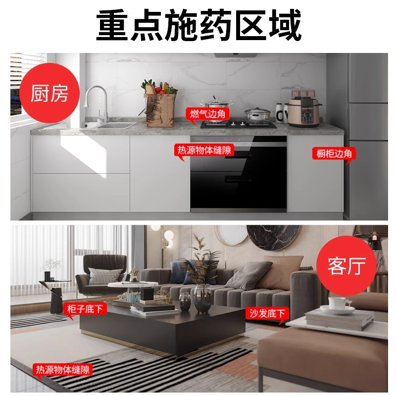 蟑螂药餐厅专用饭店商用蟑螂消杀一窝端家用全窝端杀小强克星神器
