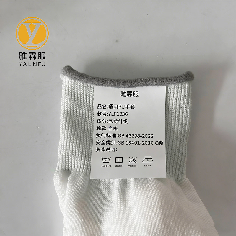 雅霖服 通用PU手套YLF1236 双高清大图