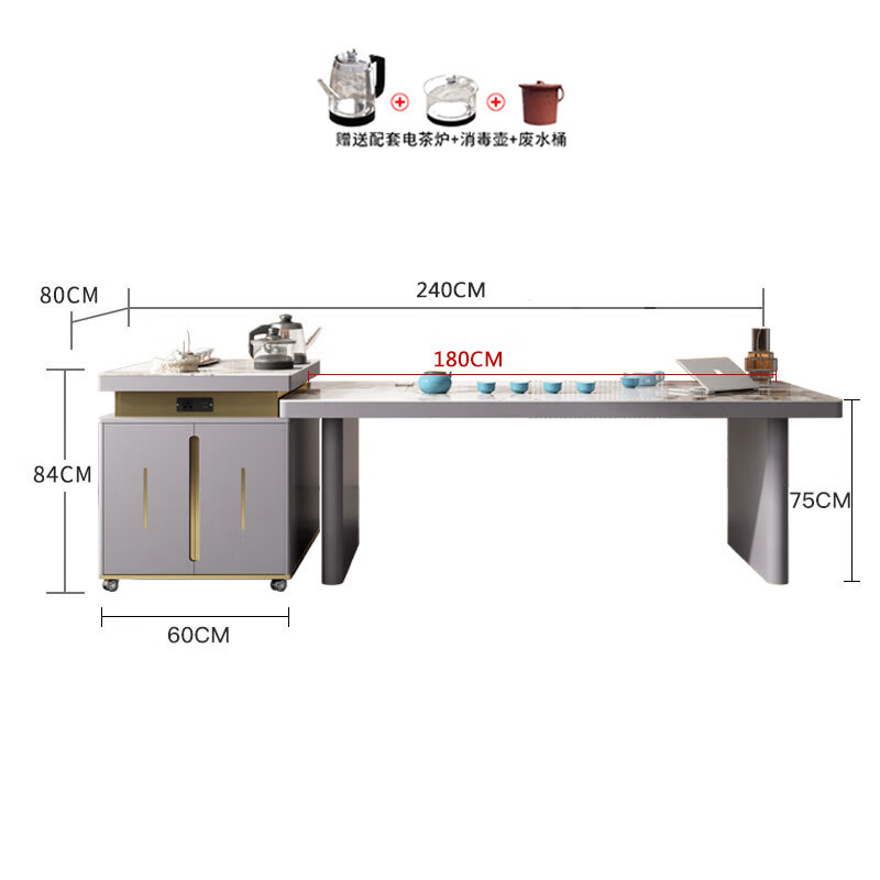 晋舰现代轻奢岩板餐桌岛台茶桌烧水壶一体桌客厅泡茶桌椅2.4米单桌