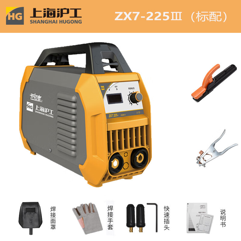 沪工 ZX7-270KIII电焊机 220V配置含5m焊把线2m接地线 电焊钳 接地夹