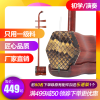 苏锡suxi琴坊红檀檀木二胡六角形二胡 赠琴盒等全套配件 免费定制私人签名浮雕