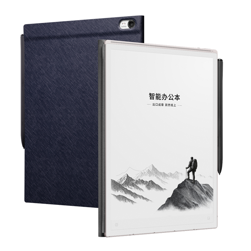 科大讯飞(iFLYTEK)智能办公本X5 10.65英寸 墨水屏电纸书 电子书阅读器 平板电脑