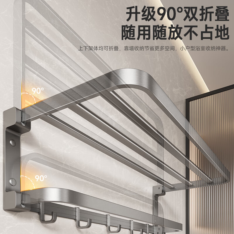 惠达（HUIDA）- PW7001七件套 惠达轻奢风太空铝浴室卫生间五金挂件免打孔免胶收纳架毛巾架高清大图