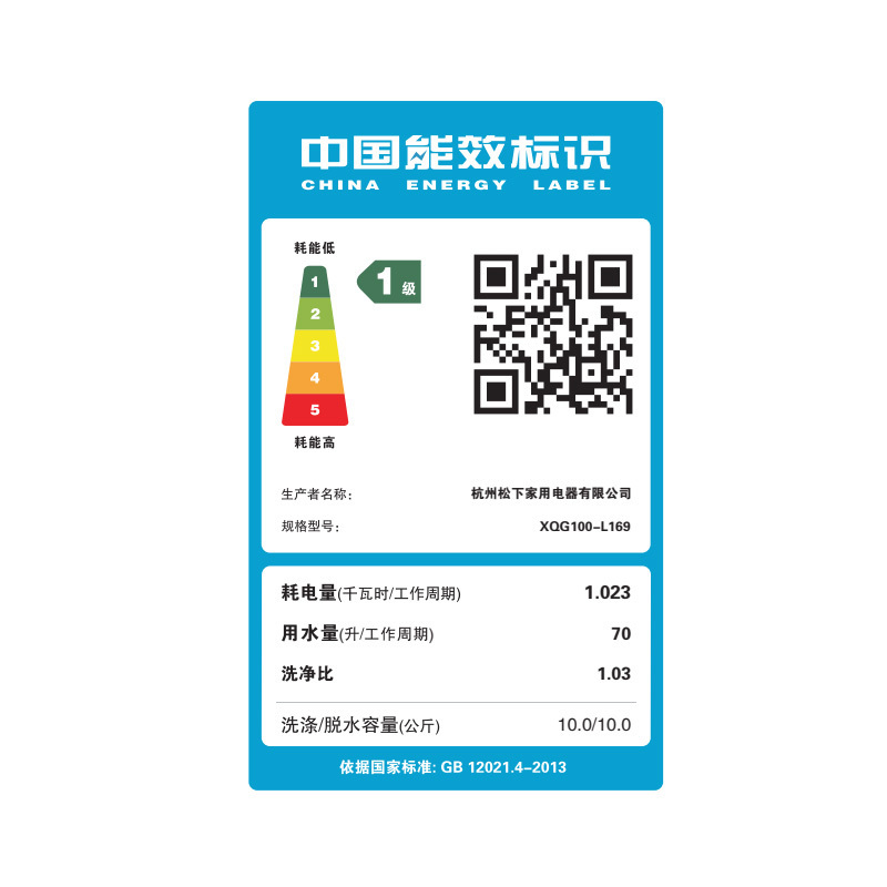 松下(Panasonic)洗烘套装 智能投放 光动银除菌10kg滚筒+9kg纳诺怡护理 热泵干衣机 L169+9098V