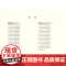 2023-2024年版 上海中考二模卷两年合订本 化学 含答案 2022 2023走向成功上海市各区初三期末质量抽查试卷