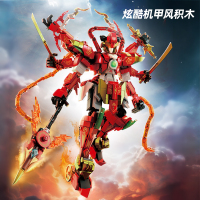 哪咤魔童闹海积木机甲拼装玩具可动模型桌面摆件儿童手办礼物男孩