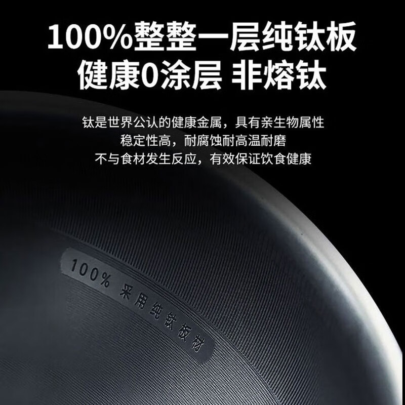 康巴赫(KBH)康巴赫无涂层钛不粘炒锅32cm高清大图