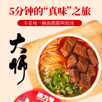 谈小爱(TANXIAOAI) 大师牛肉面原汤101g*6桶