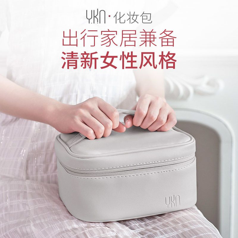 YKN超火ins风化妆包女小便携大容量化妆品收纳包外出随身收纳盒 普通版小号羊巴灰(适用于彩妆用品)