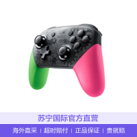 [粉绿花色款]任天堂(Nintendo)SwitchNS手柄ProJoy-ConSwitch Pro电脑配件手柄支持无线