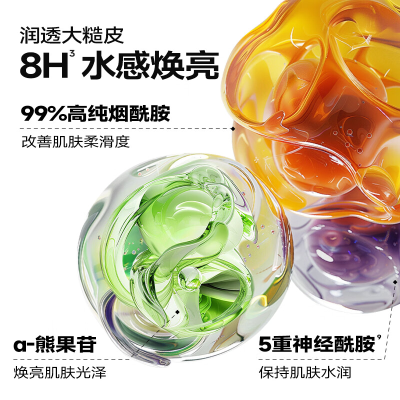 左颜右色鎏金香氛沐浴露 依兰幻夜 400g高清大图