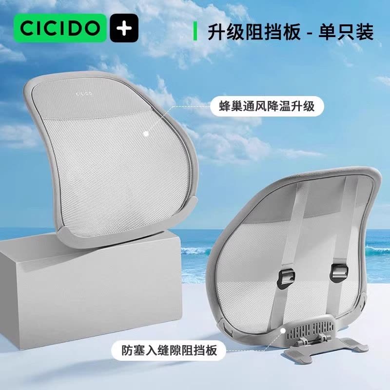 夕多(cicido)汽车腰靠腰托座椅透气背靠垫主驾驶护腰支撑车载腰靠垫SSZ012S雅灰图片