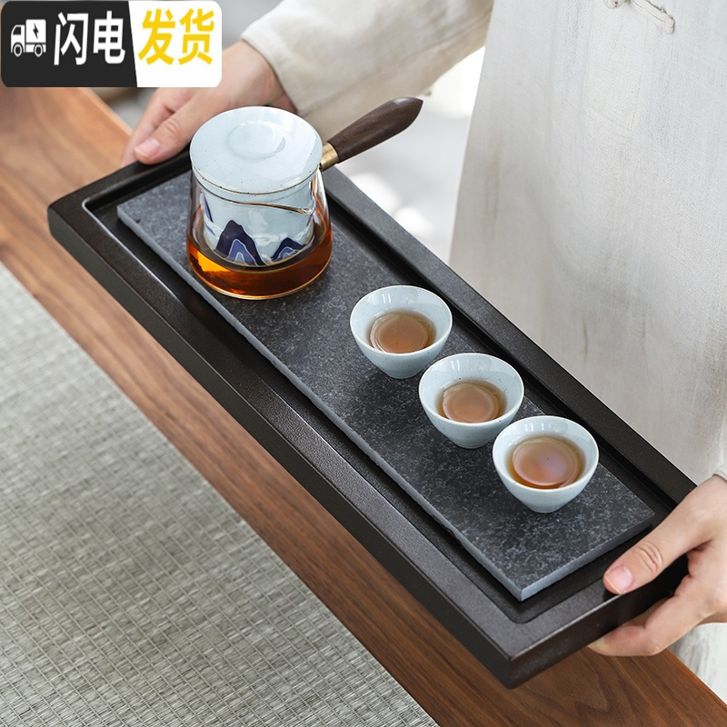 三维工匠功夫茶具实木茶盘套装日式家用干泡茶台储水排水茶海小号托盘小型 款4琴弦小长盘