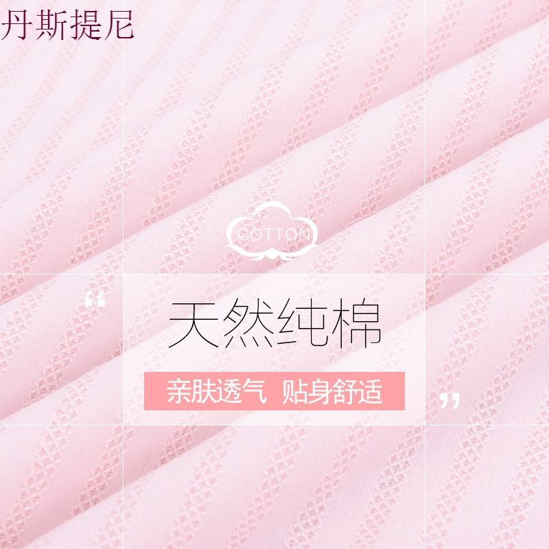 睡衣女秋纯棉长袖薄款套装春秋季两件套大码宽松韩版公主风家居服
