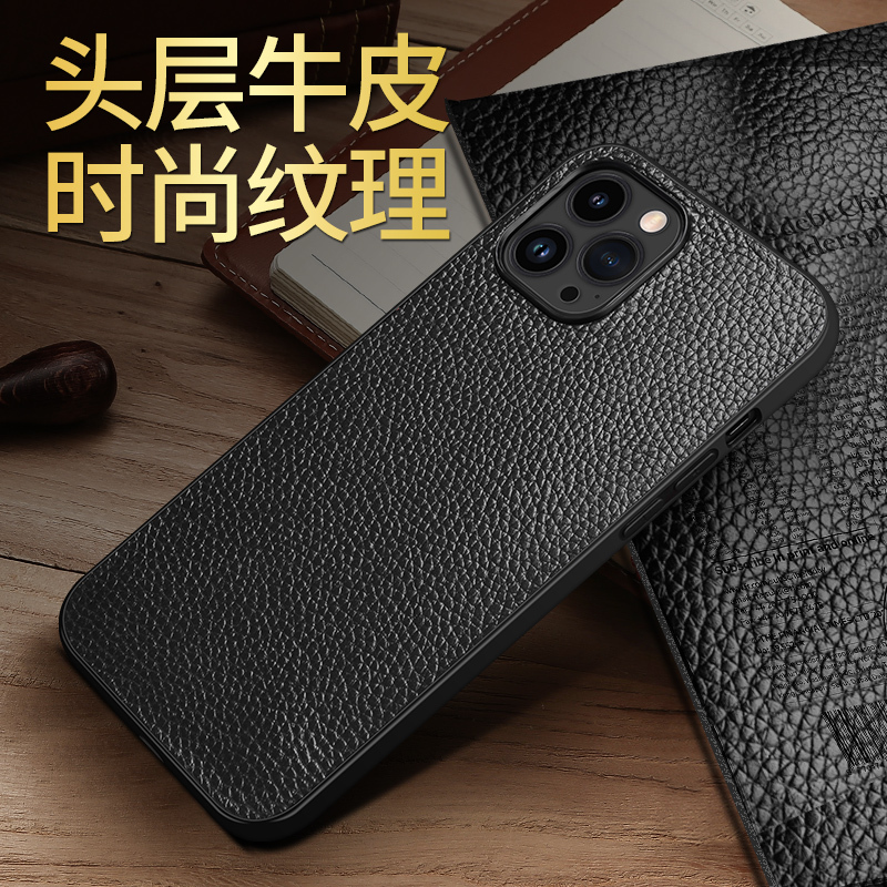 魅爱琳 苹果15手机壳iPhone15 Pro Max保护套Plus外壳 商务真皮荔枝纹牛皮外壳 全包轻薄防摔软边 简约