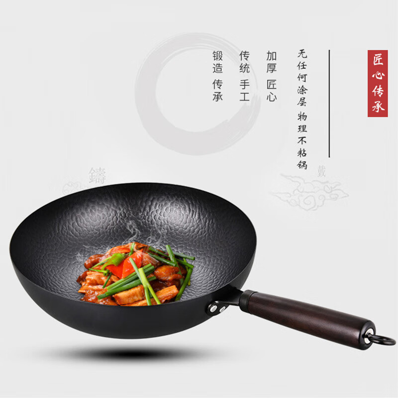 艾逸瑶选吉纳维亚锻打炒锅32CM高效导热均匀受热轻巧设计耐用材质长久使用高清大图