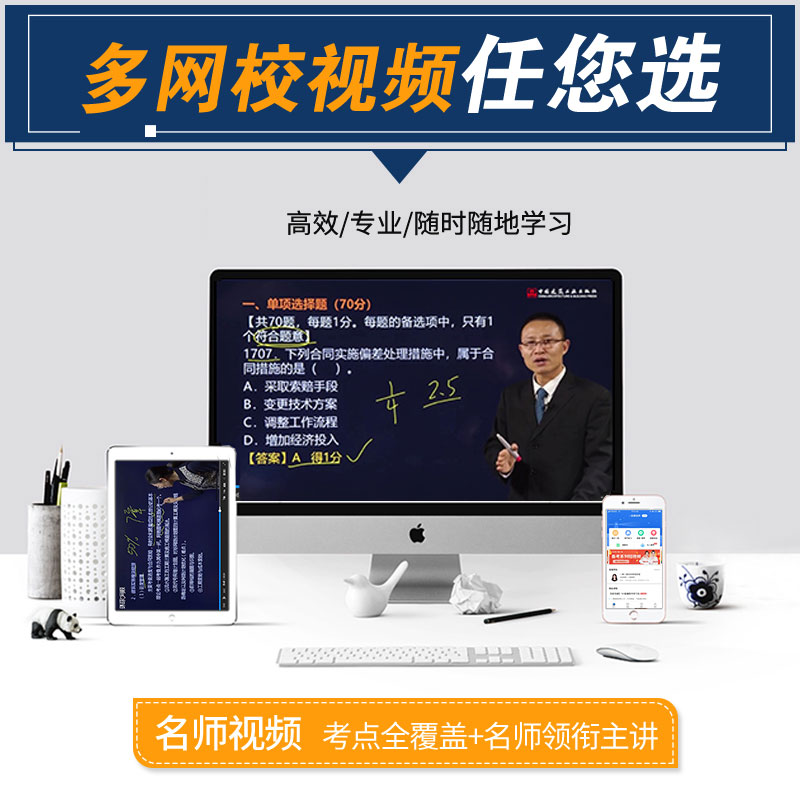 [友一个正版]备考2022年一级建造师通信与广电工程管理与实务教材+习题集一建2022年教材通信与广电增项实务单科单本高清大图