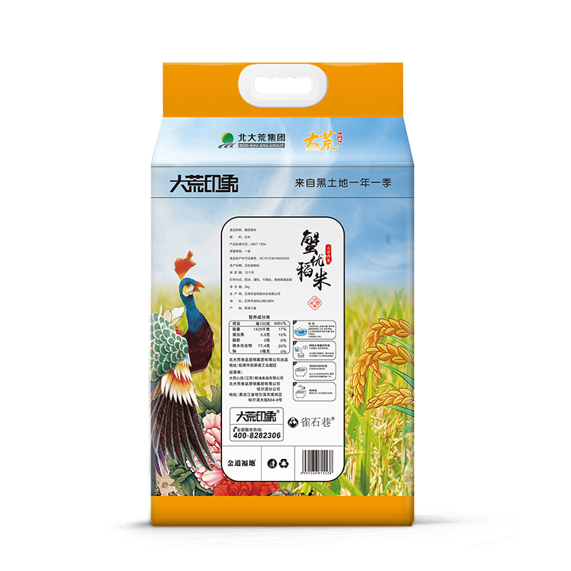 大荒印象 北大荒集团大荒印象蟹优稻五常香米5kg