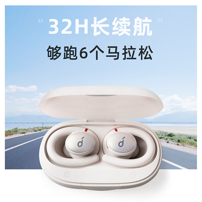 声阔(SoundCore)Sport X10挂耳式开放式跑步骑行运动耳机蓝牙耳机通用小米苹果华为手机白