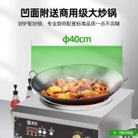 圣托电磁灶STB-CZ35不锈钢800×470×200mm台电磁炉单位：台_690
