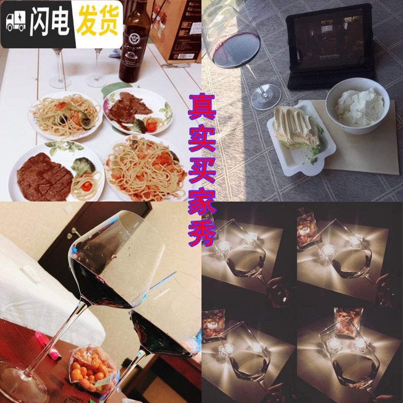 三维工匠勃艮第水晶红酒杯2个套装大号6只装高脚杯一对情侣欧式家用醒酒器 U型醒酒器加两支086高清大图