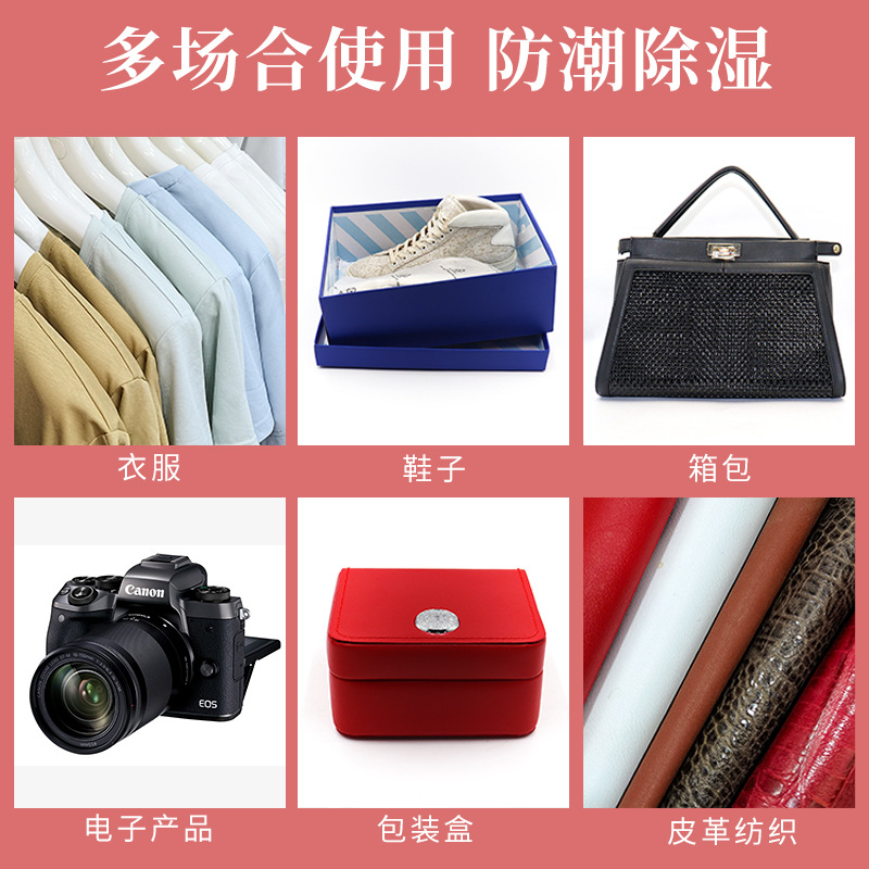 干燥剂矿物环保防潮珠箱包电子机械工业防潮剂 50克无纺布矿物干燥剂 20袋装高清大图