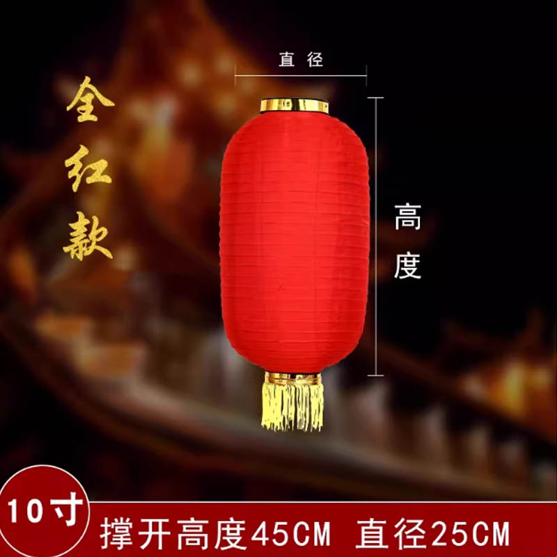 智美环球 灯笼长连串小灯笼装饰 10寸长金口*20个