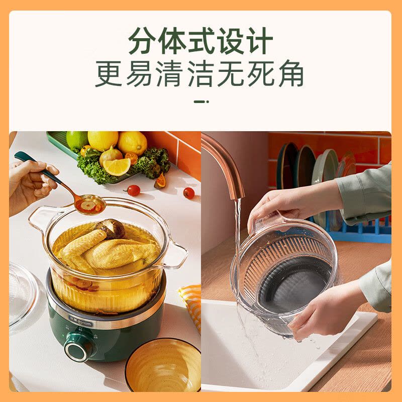 东菱(DonLim)DL-9002 森野绿 电炖锅煲汤燕窝隔水炖盅养生隔水炖锅BB煲汤小锅玻璃电炖锅食补养颜图片