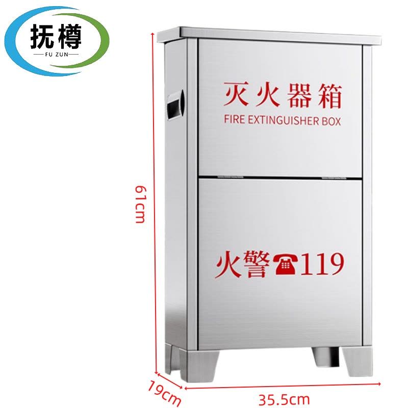 抚樽图片