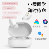 小米(MI) RedmiAirDots3代真无线蓝牙耳机红米圈铁双单元TWS双耳