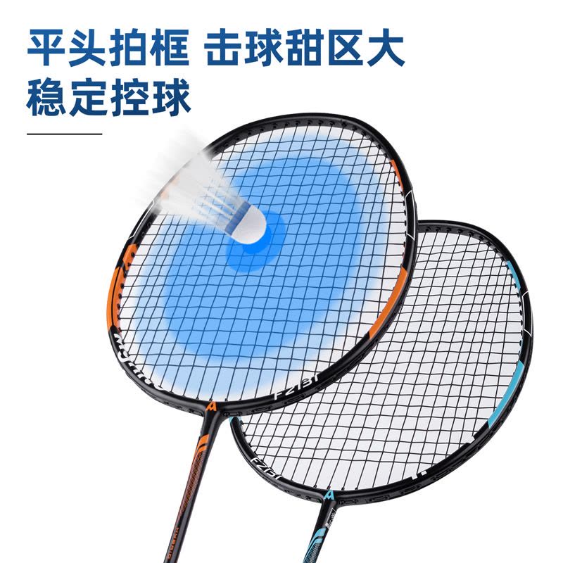 得力(deli) 安格耐特 F2131 玻铝羽毛球拍(2支/付)(带3球)(橙+蓝)(付)图片