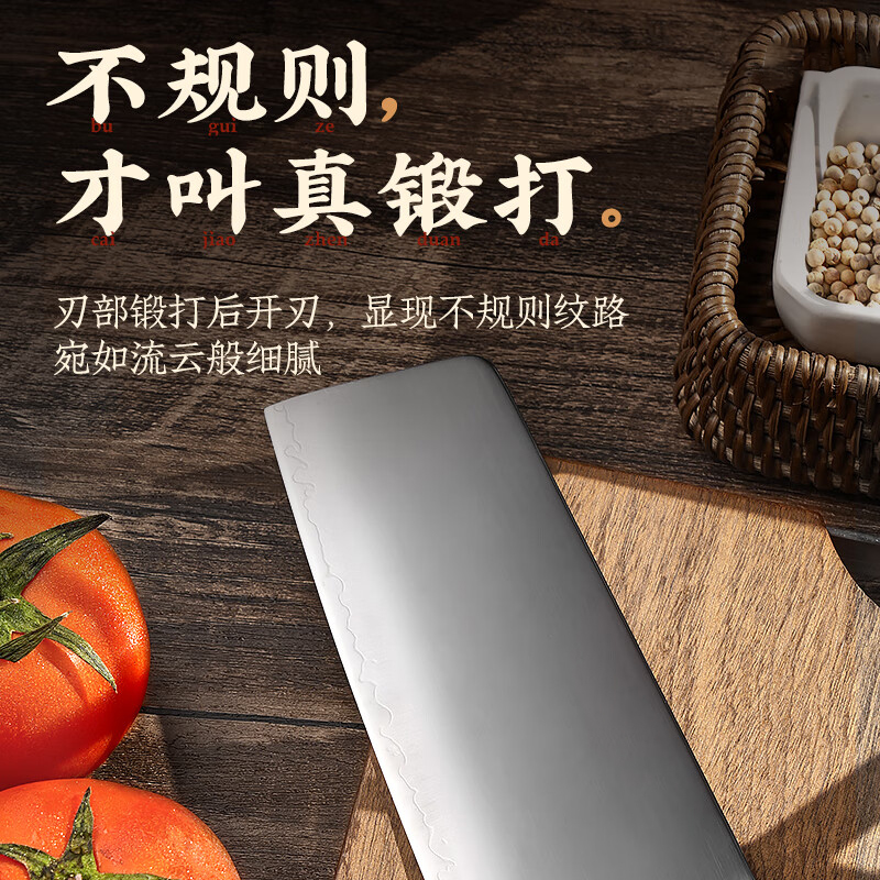 张小泉厨房家用切肉切片斩剁骨头锋利竹叶刃不锈钢刀具高清大图