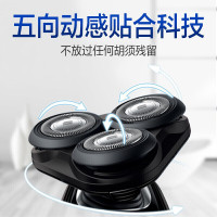 飞利浦(PHILIPS)男士电动剃须刀多功能理容全身水洗胡须刀刮胡刀(配胡须修剪器)S5079/04