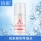 协和维生素e止痒露100ml*5 夏季清爽型RS 草本植物 止痒修护 儿童防蚊虫叮咬 清凉舒爽