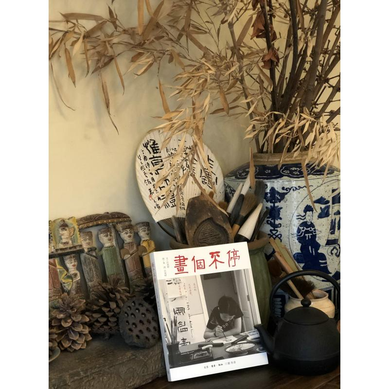 醉染图书画个不停9787108070203高清大图