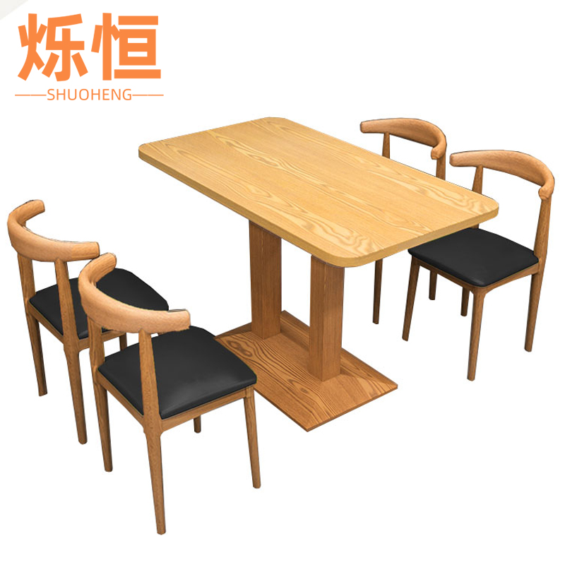 烁恒餐桌高清大图